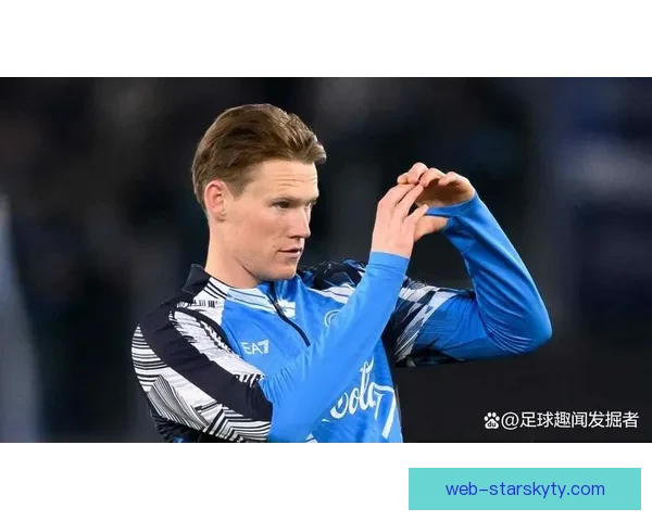 麦克托米奈寄语卡里克曼联延续 麦克托米奈寄语卡里克曼联延续