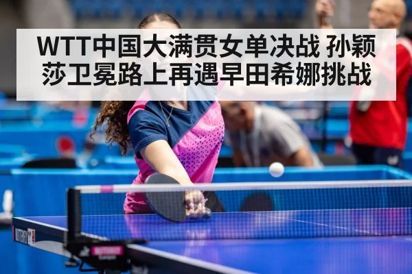 woman playing table tennis